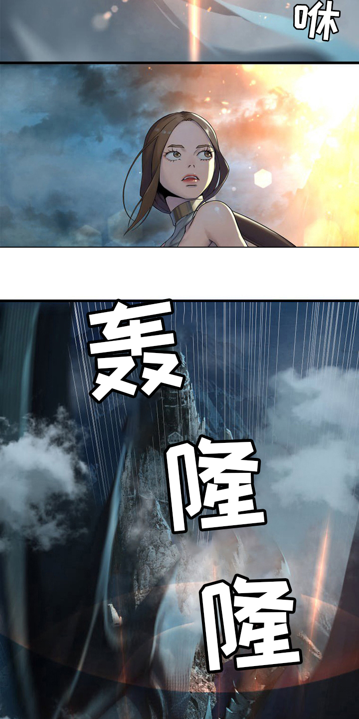 苍狼电视连续剧漫画,第147章：对话5图