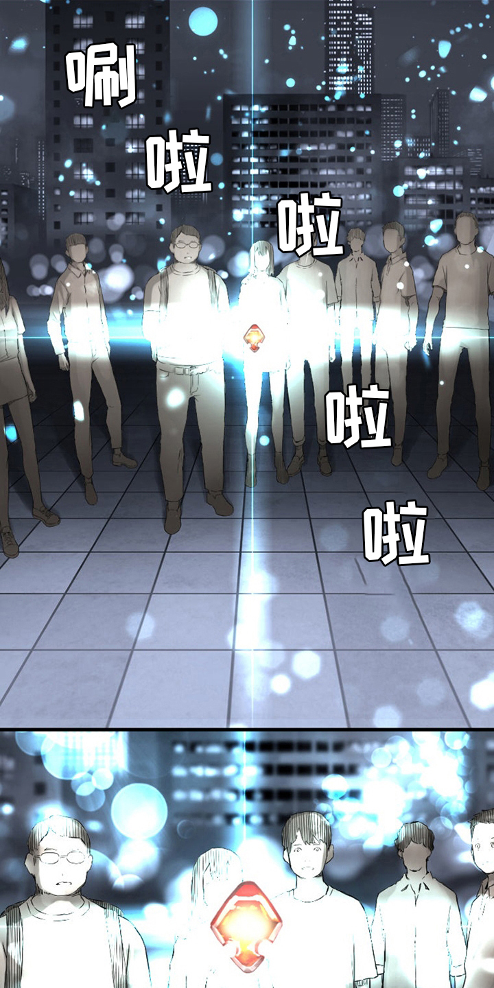 苍兽大陆神秘部落漫画,第87章：异世界的大门2图