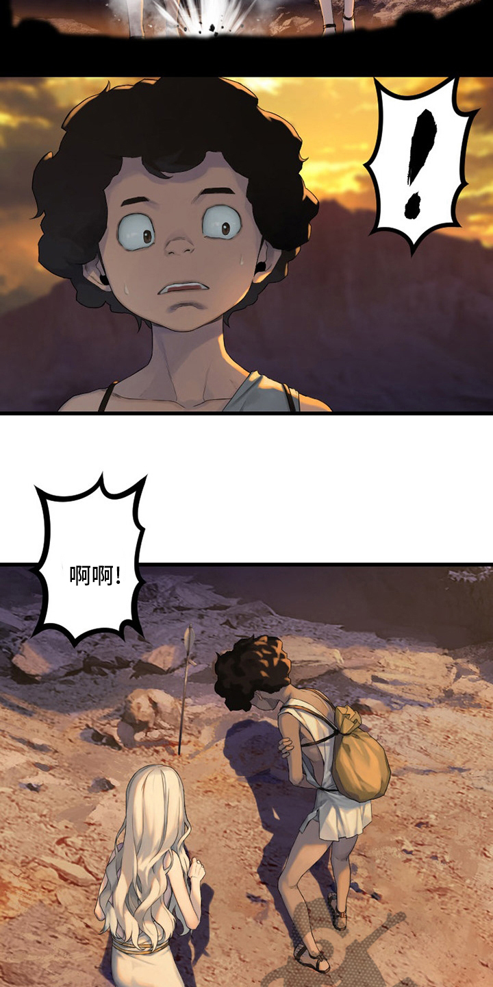 苍兽大人漫画,第125章：根据地4图