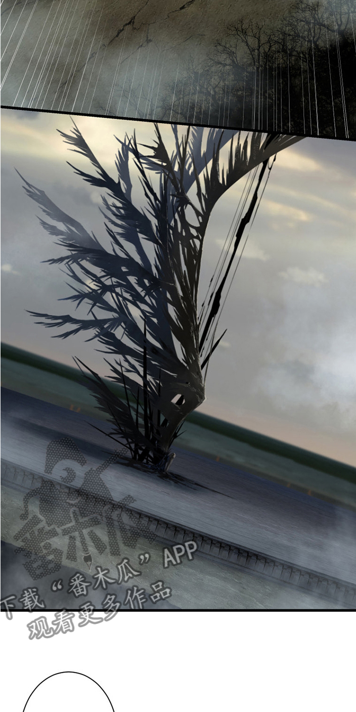 苍狼电视连续剧漫画,第165章：悲伤4图