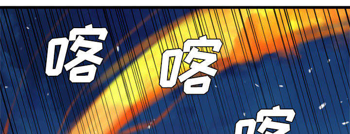 苍兽怎么打漫画,第22章：到来的魔法师5图