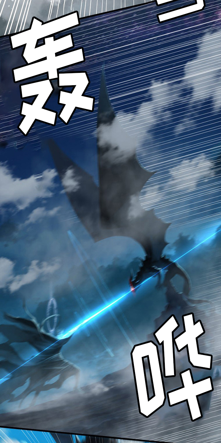 苍耳子泡脚的功效漫画,第147章：对话5图