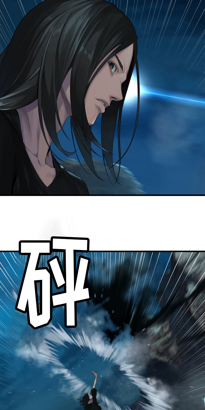 苍兽大陆神秘部落漫画,第137章：罪魁祸首2图