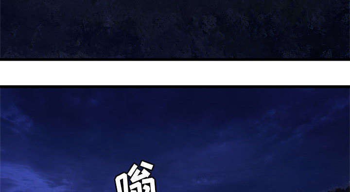 苍狼电视连续剧漫画,第35章：难缠2图