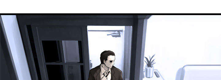 苍兽混沌效应联动漫画,第20章：更加自闭5图