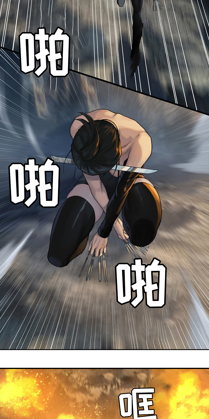 苍兽大人漫画,第121章：召唤术3图