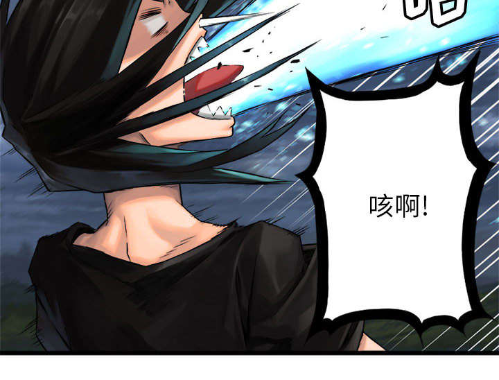 灰羽苍兽平民打法漫画,第40章：别轻易低头3图