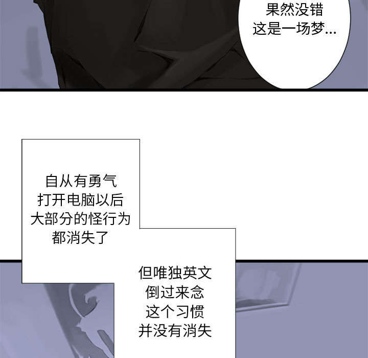 苍天饶过谁上一句怎么说漫画,第5章：脚上的叶片3图