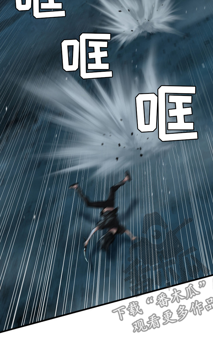 苍天饶过谁上一句怎么说漫画,第96章：老朋友3图