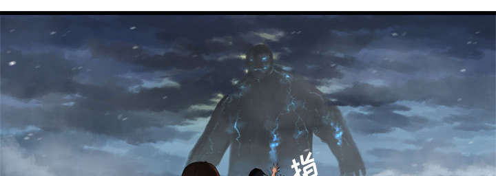 苍狼电视连续剧漫画,第12章：不堪一击1图