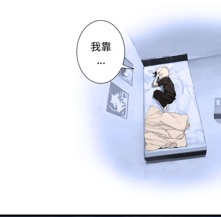 苍狼电视连续剧漫画,第17章：面见领主2图