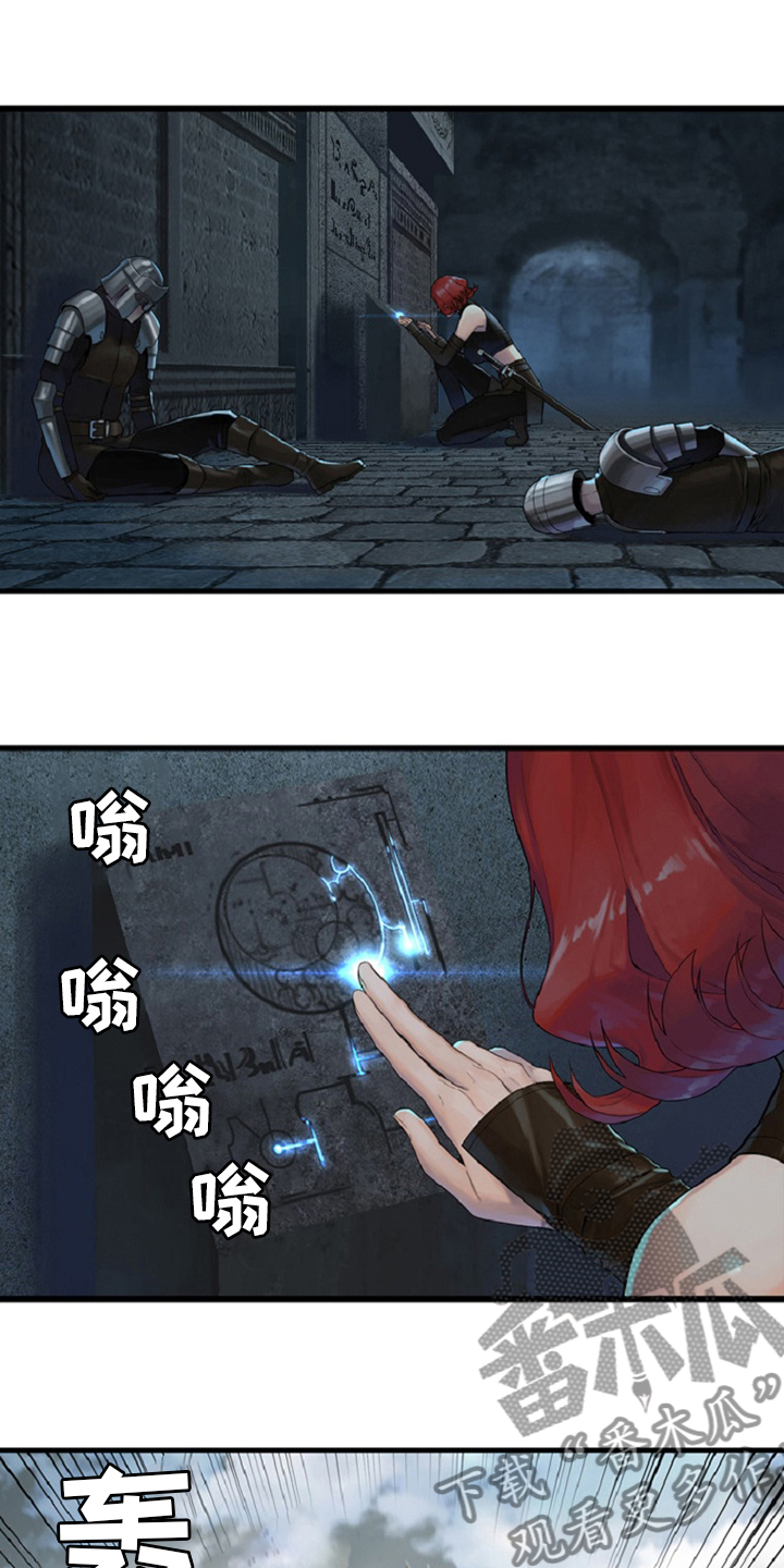 苍兽大人漫画,第175章：特别1图