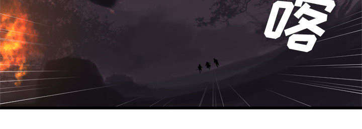 苍溪漫画,第8章：亡者来临1图