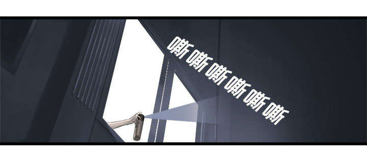 苍兽大人漫画,第13章：现实与想象5图