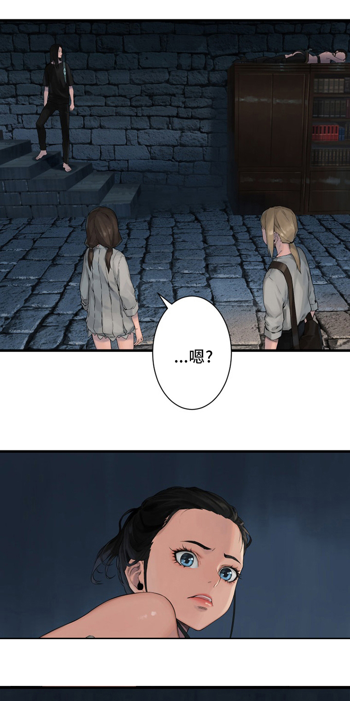 苍兽大人漫画,第109章：找到了2图