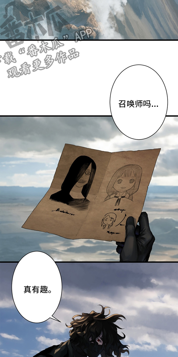 苍天有泪电视剧漫画,第118章：祈祷2图