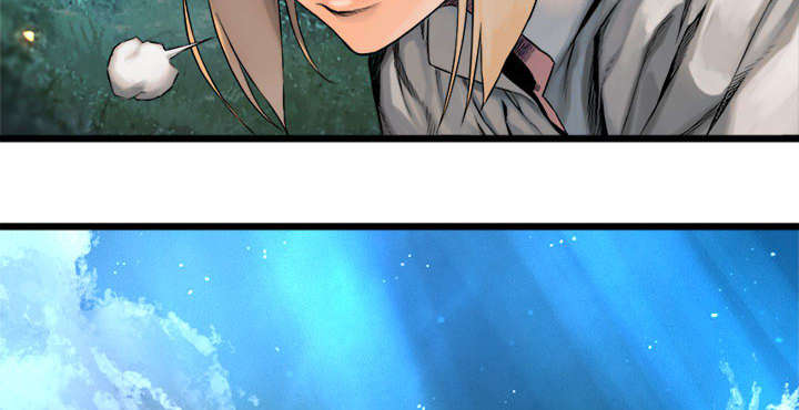 苍梧县漫画,第43章：该有的矜持2图