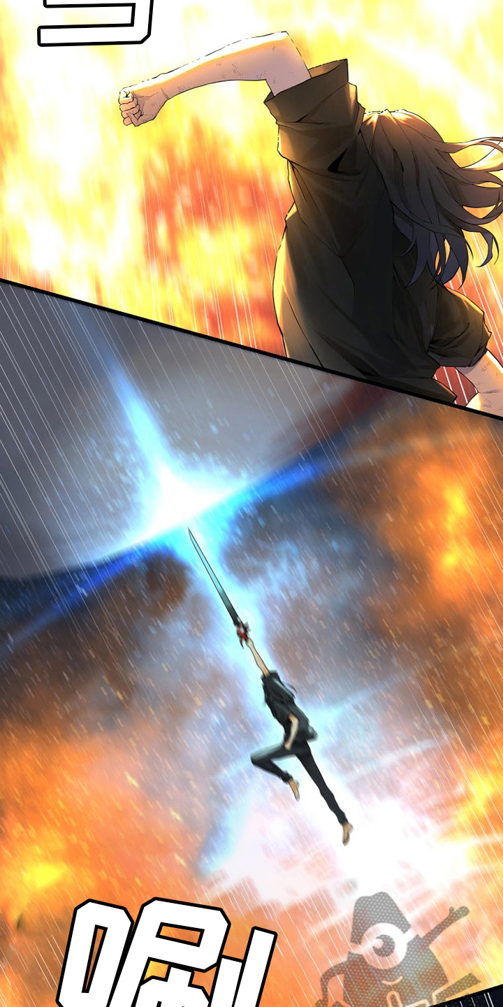 苍兽大人漫画,第156章：次元5图