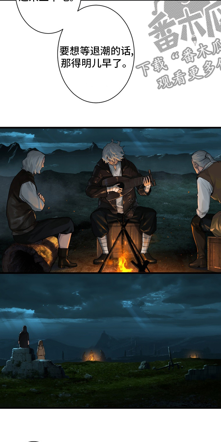 苍兽大人漫画,第105章：沉睡大海1图