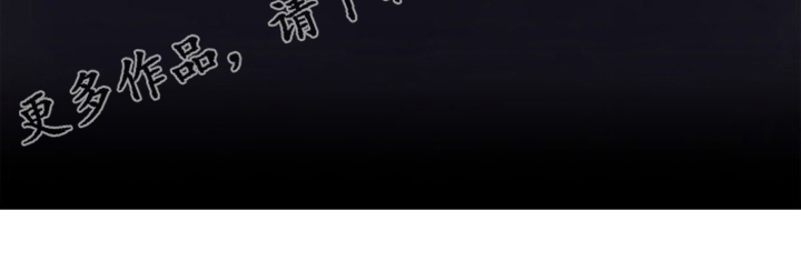 苍溪漫画,第123章：救救我1图