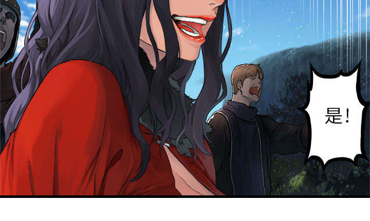 苍狼1集到46集免费看漫画,第53章：高手2图