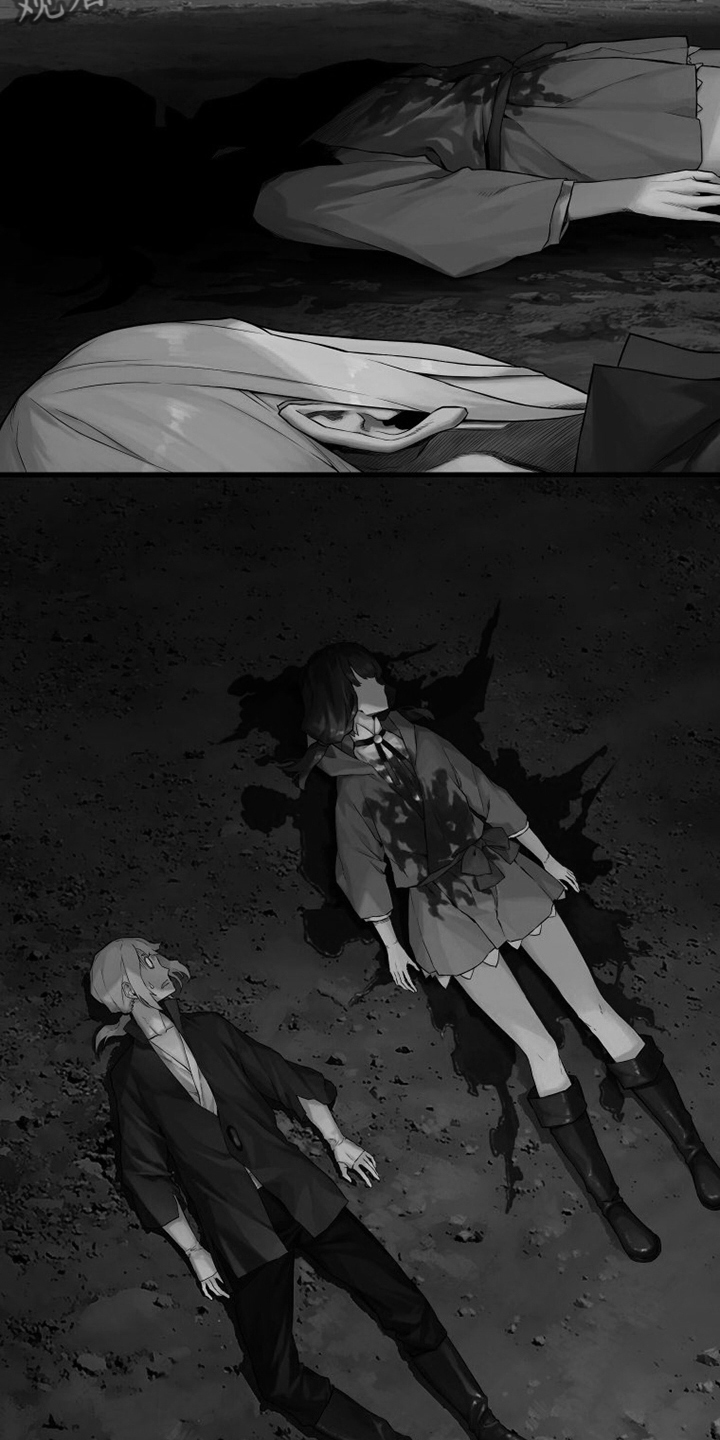 苍兽大人漫画,第89章：先做事1图