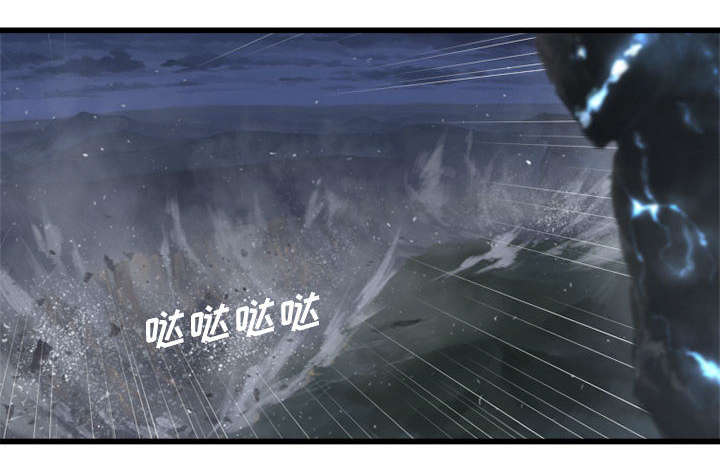 苍兽大人漫画,第11章：中二技能4图