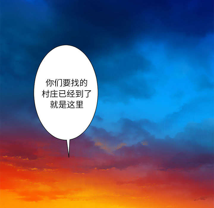 苍兽大陆剧情漫画,第49章：上路1图