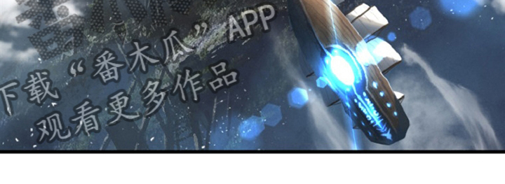 苍兽大人漫画,第175章：特别3图