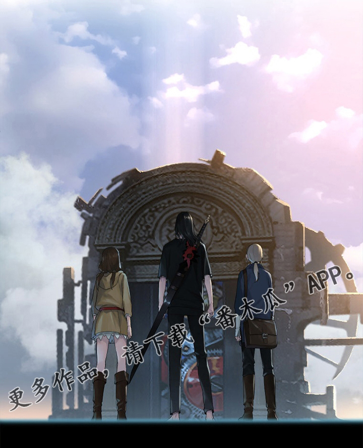 苍天饶过谁上一句怎么说漫画,第169章：到达3图