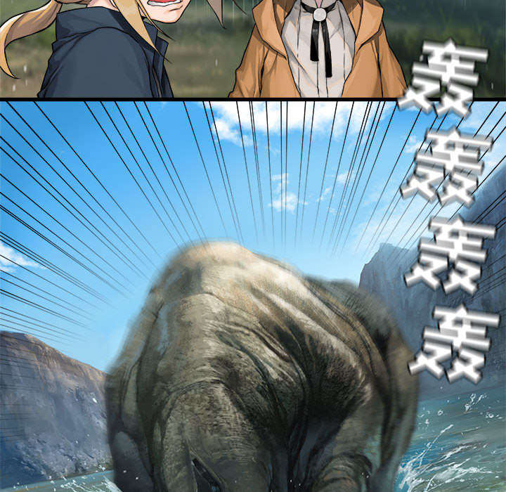 苍溪漫画,第52章：渔夫技能点满4图