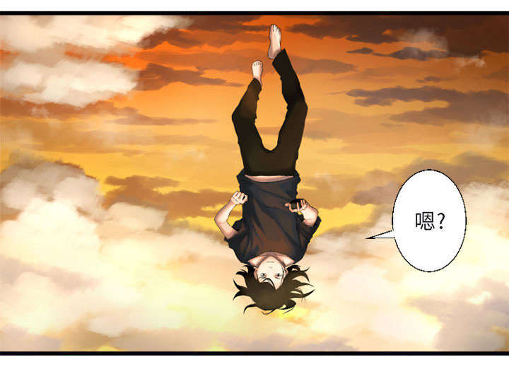 苍兽大陆神秘部落漫画,第6章：压抑的家庭2图