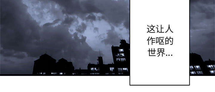 苍兽大人漫画,第52章：渔夫技能点满1图