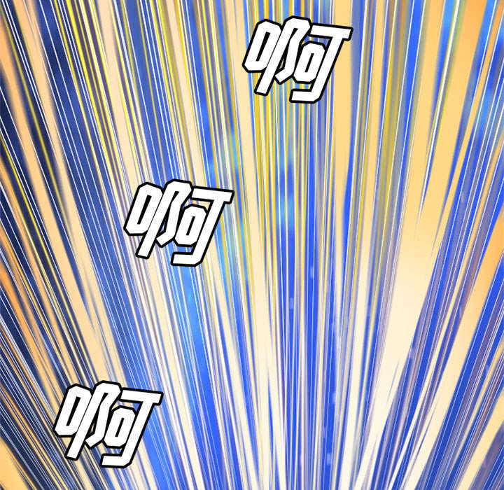 苍兽大人漫画,第42章：别哭爱酱2图