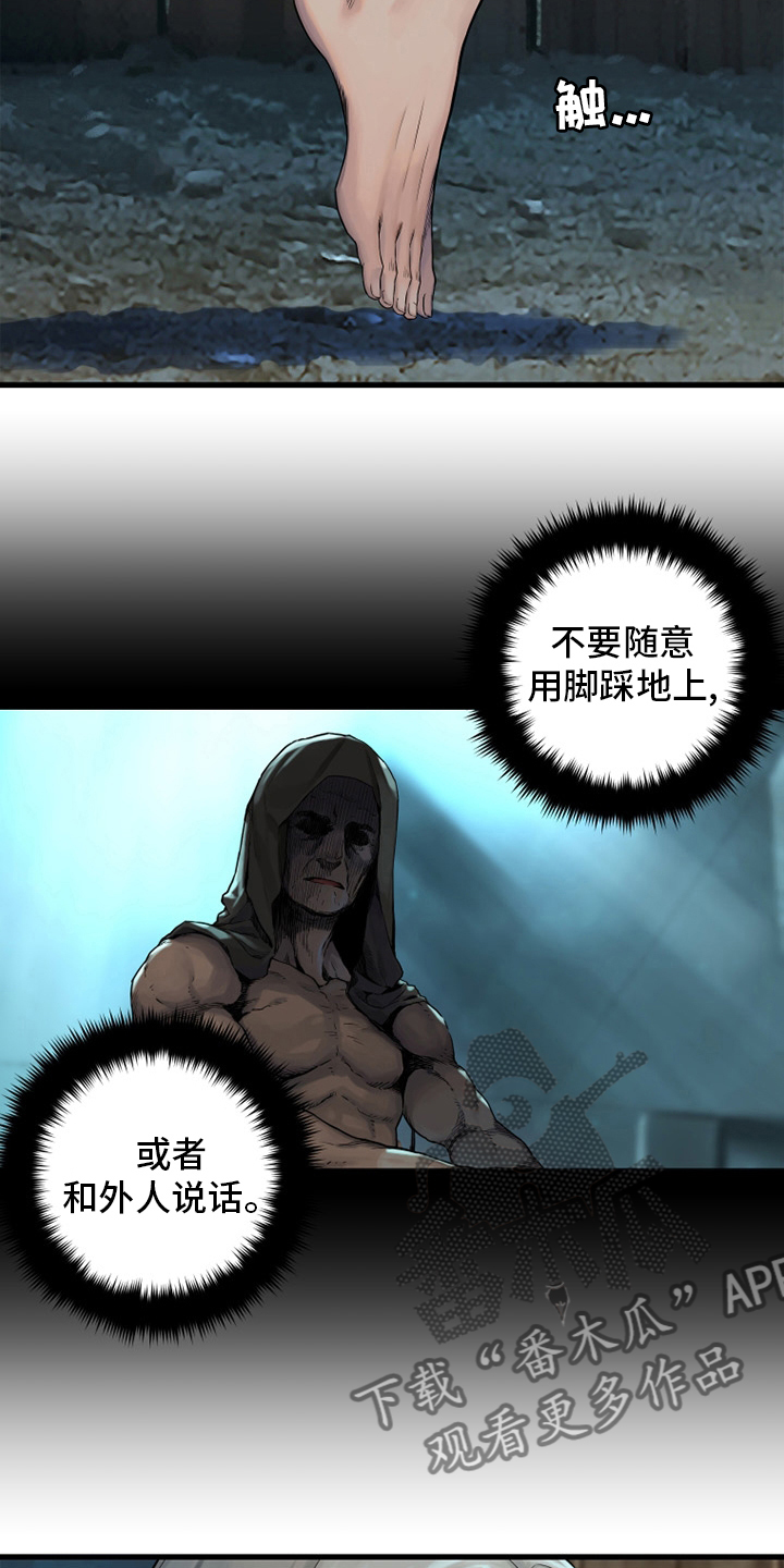 苍兽大人漫画,第116章：魔法召唤书5图