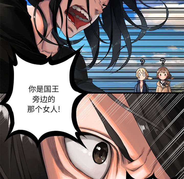 苍狼电视连续剧漫画,第48章：一眼识破2图