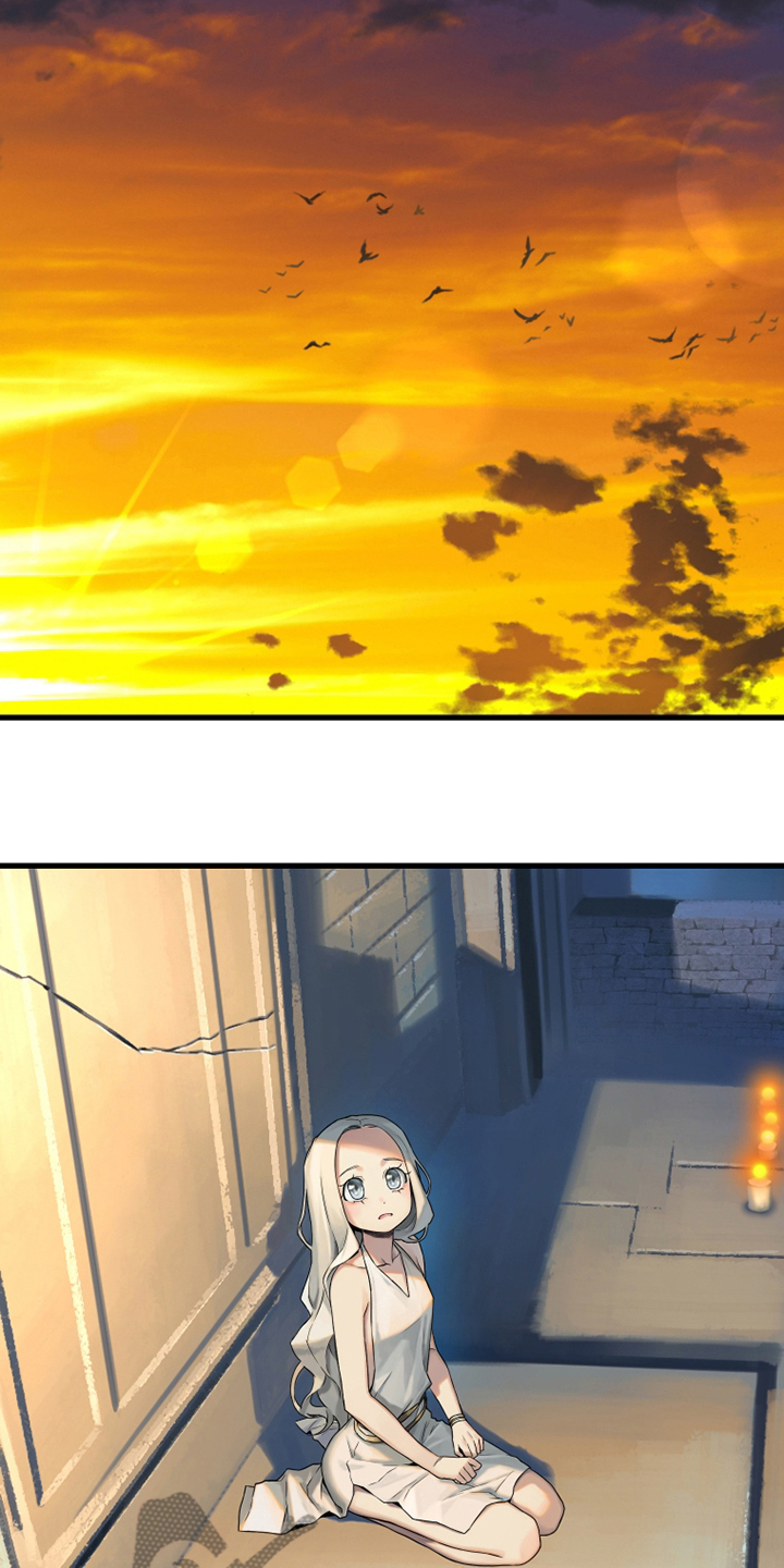 苍兽大人漫画,第113章：障壁后面4图