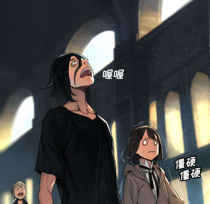 苍兽怎么打漫画,第46章：面圣3图