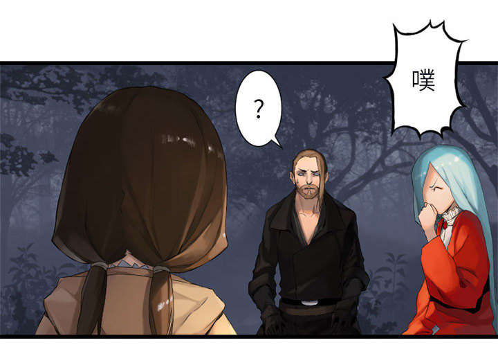 苍兽大人漫画,第8章：亡者来临1图