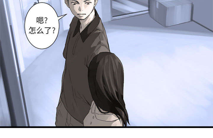 苍兽大人漫画,第20章：更加自闭3图