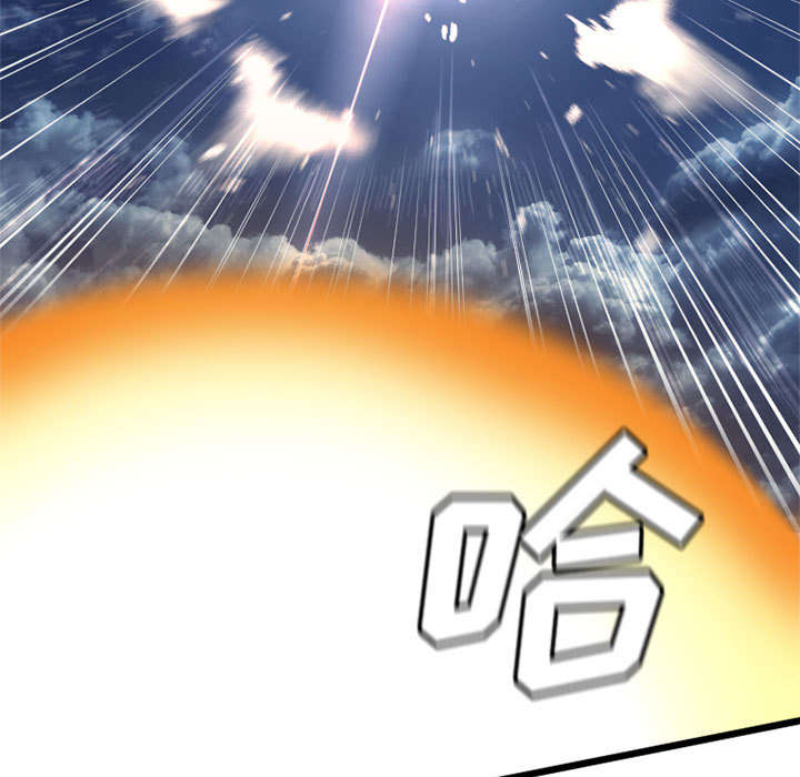 苍兽大陆神秘部落漫画,第41章：战斗3图