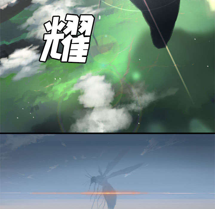 苍狼电视连续剧漫画,第3章：成为了召唤兽5图