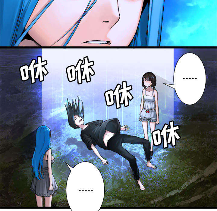 苍兽大人漫画,第38章：我的召唤兽2图