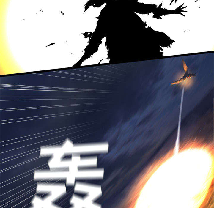 苍兽漫画,第37章：迎面而来的技能1图