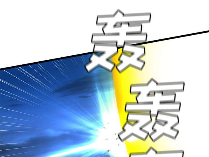 苍兽大陆神秘部落漫画,第41章：战斗1图