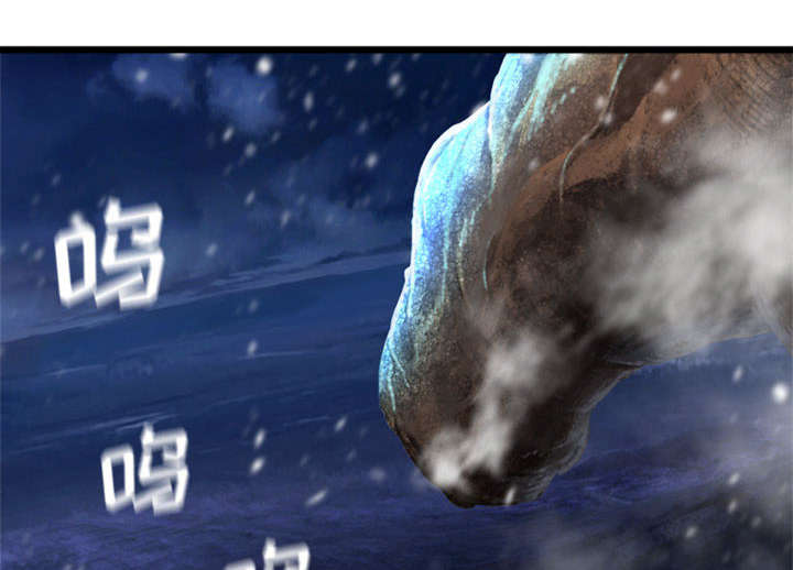 苍兽大人是韩漫吗漫画,第36章：魔物克莉亚1图