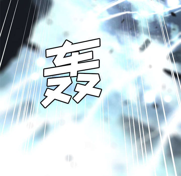 苍兽怎么打漫画,第12章：不堪一击1图