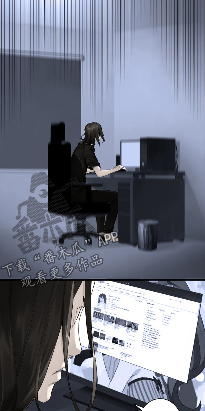 山海经苍兽漫画,第163章：黑月高原2图