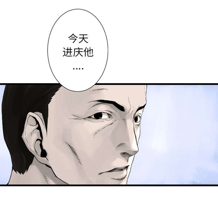 苍梧县漫画,第20章：更加自闭3图