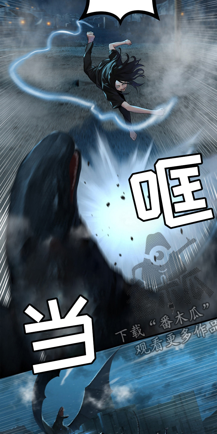 山海经苍兽漫画,第144章：最高召唤术1图